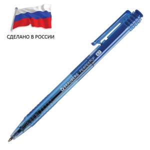 Ручка шариковая авт.  BRAUBERG  